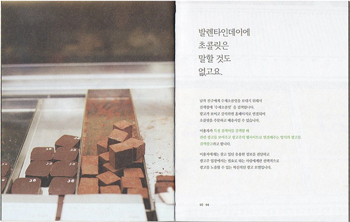 http://www.juyeonlee.com/files/gimgs/th-64_for pdf_02.jpg
